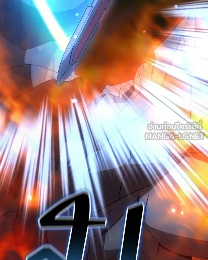 Hunter World’s Gardener คนสวนโลกฮันเตอร์ ตอนที่ 82 page 99