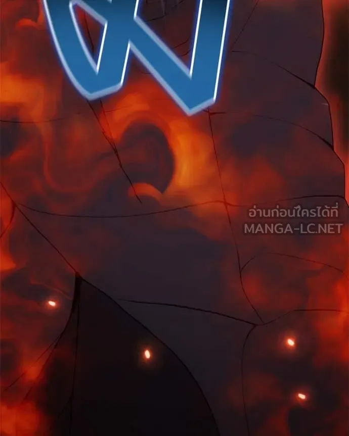 Hunter World’s Gardener คนสวนโลกฮันเตอร์ ตอนที่ 82 page 100