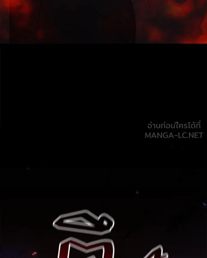 Hunter World’s Gardener คนสวนโลกฮันเตอร์ ตอนที่ 82 page 101