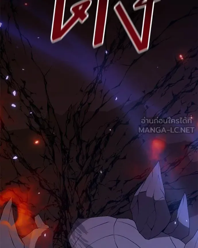 Hunter World’s Gardener คนสวนโลกฮันเตอร์ ตอนที่ 82 page 102