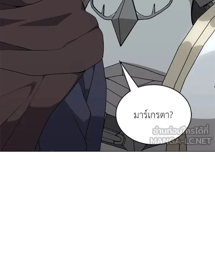 Hunter World’s Gardener คนสวนโลกฮันเตอร์ ตอนที่ 82 page 108