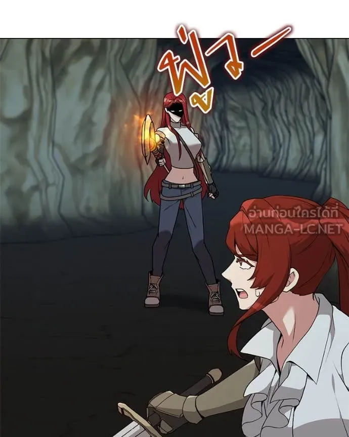Hunter World’s Gardener คนสวนโลกฮันเตอร์ ตอนที่ 82 page 109