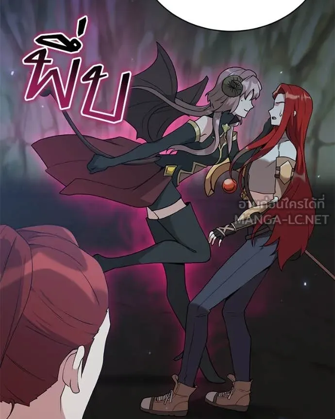 Hunter World’s Gardener คนสวนโลกฮันเตอร์ ตอนที่ 82 page 116