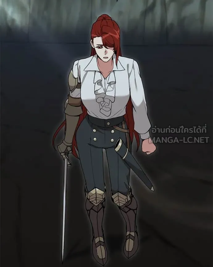 Hunter World’s Gardener คนสวนโลกฮันเตอร์ ตอนที่ 82 page 120