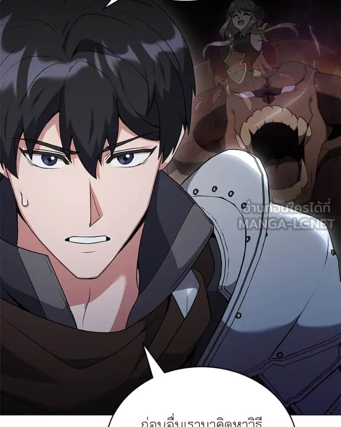 Hunter World’s Gardener คนสวนโลกฮันเตอร์ ตอนที่ 82 page 122