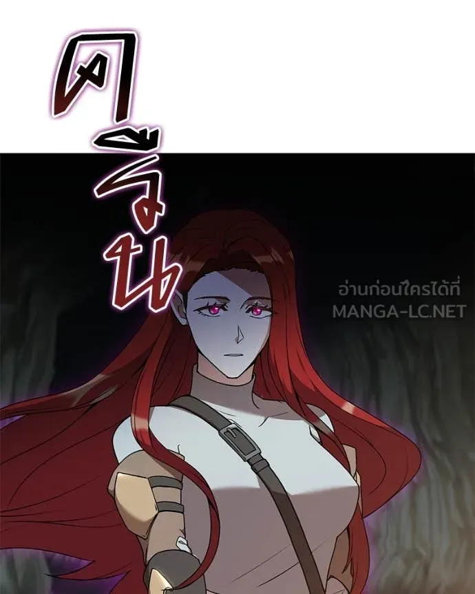 Hunter World’s Gardener คนสวนโลกฮันเตอร์ ตอนที่ 82 page 124