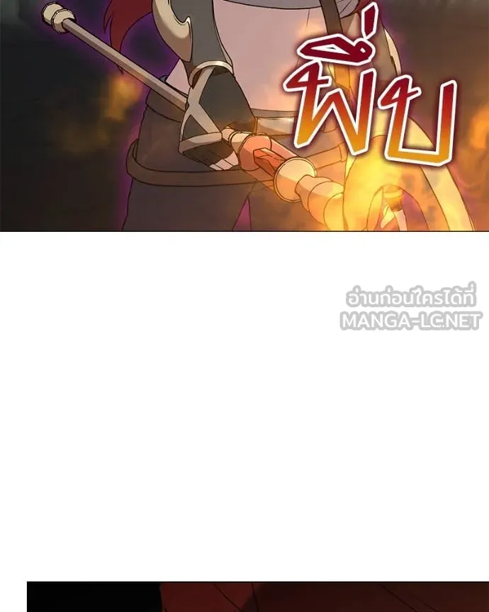 Hunter World’s Gardener คนสวนโลกฮันเตอร์ ตอนที่ 82 page 125