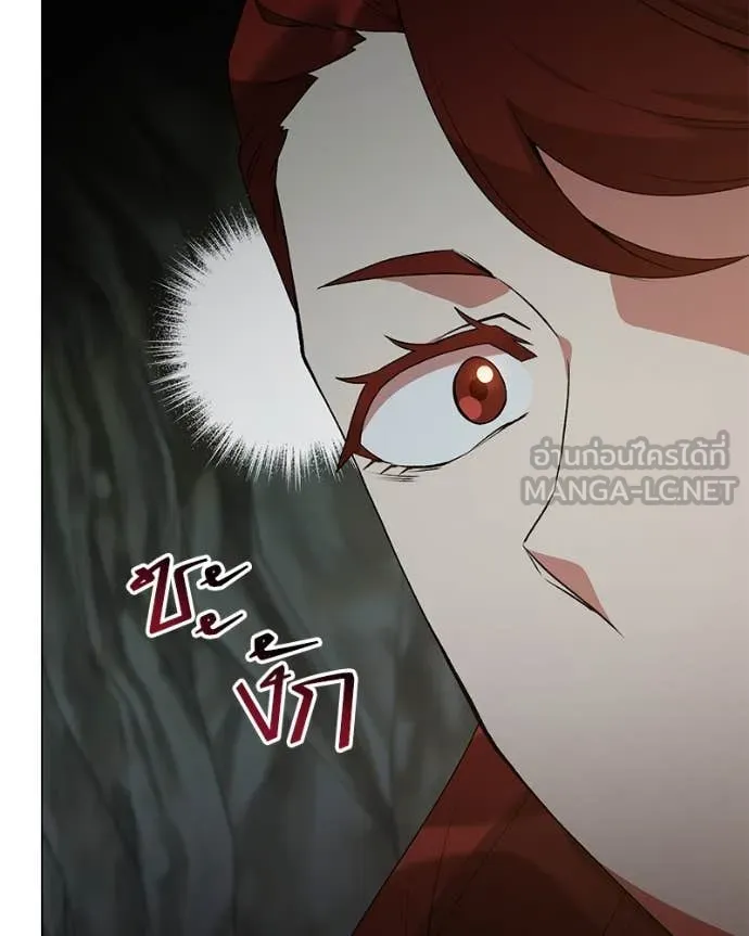 Hunter World’s Gardener คนสวนโลกฮันเตอร์ ตอนที่ 82 page 126