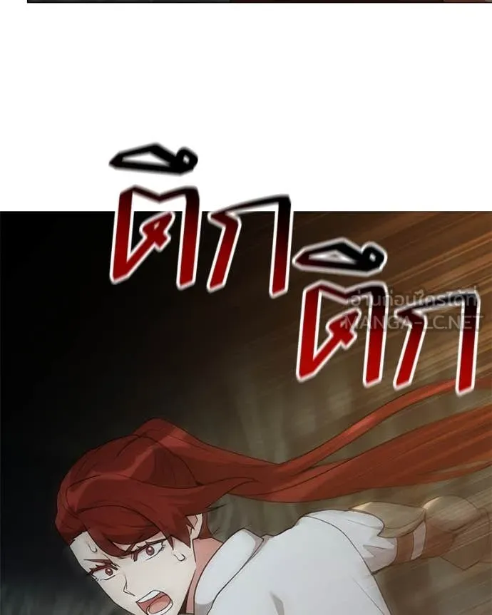 Hunter World’s Gardener คนสวนโลกฮันเตอร์ ตอนที่ 82 page 127