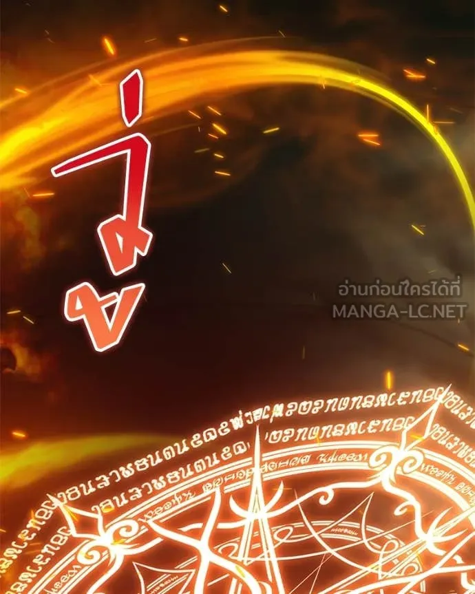 Hunter World’s Gardener คนสวนโลกฮันเตอร์ ตอนที่ 82 page 129