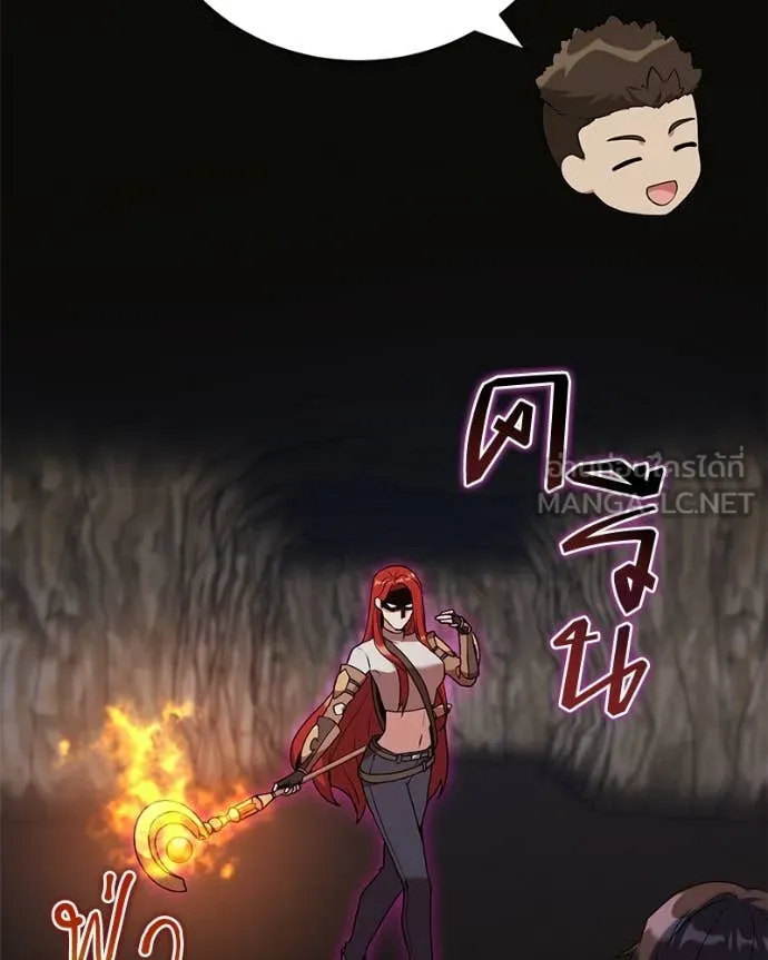 Hunter World’s Gardener คนสวนโลกฮันเตอร์ ตอนที่ 83 page 5