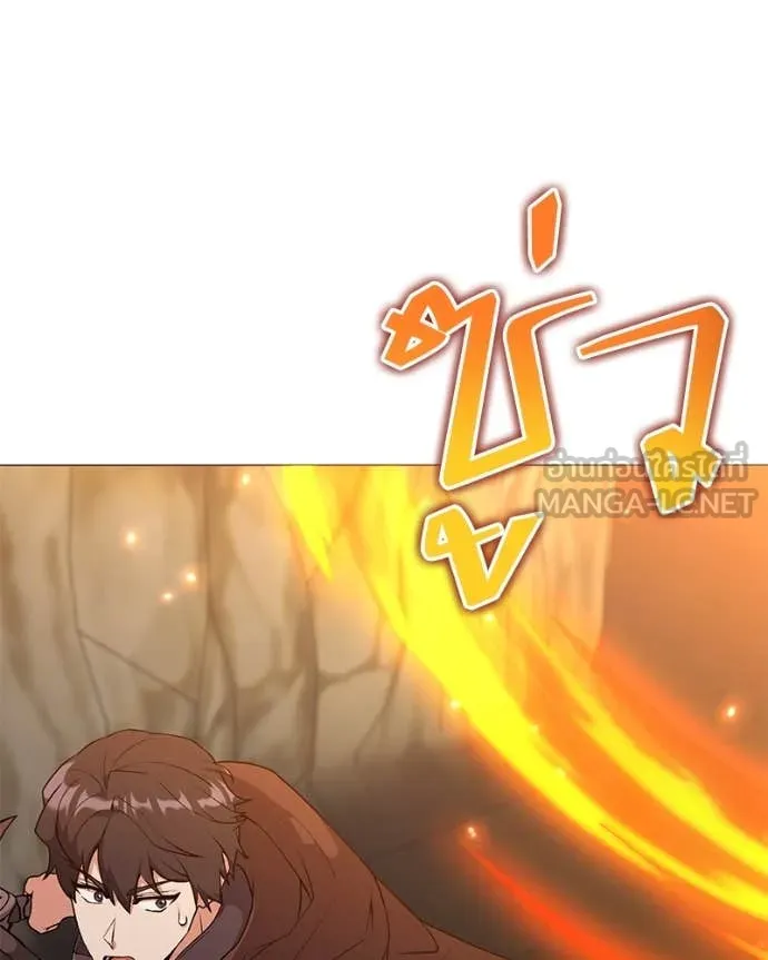 Hunter World’s Gardener คนสวนโลกฮันเตอร์ ตอนที่ 83 page 7