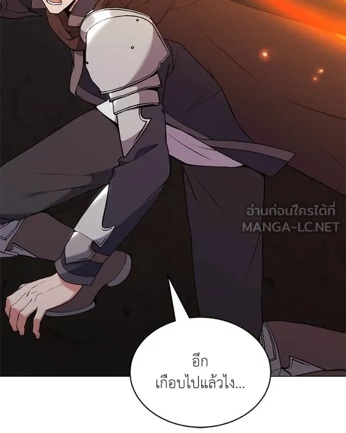 Hunter World’s Gardener คนสวนโลกฮันเตอร์ ตอนที่ 83 page 8