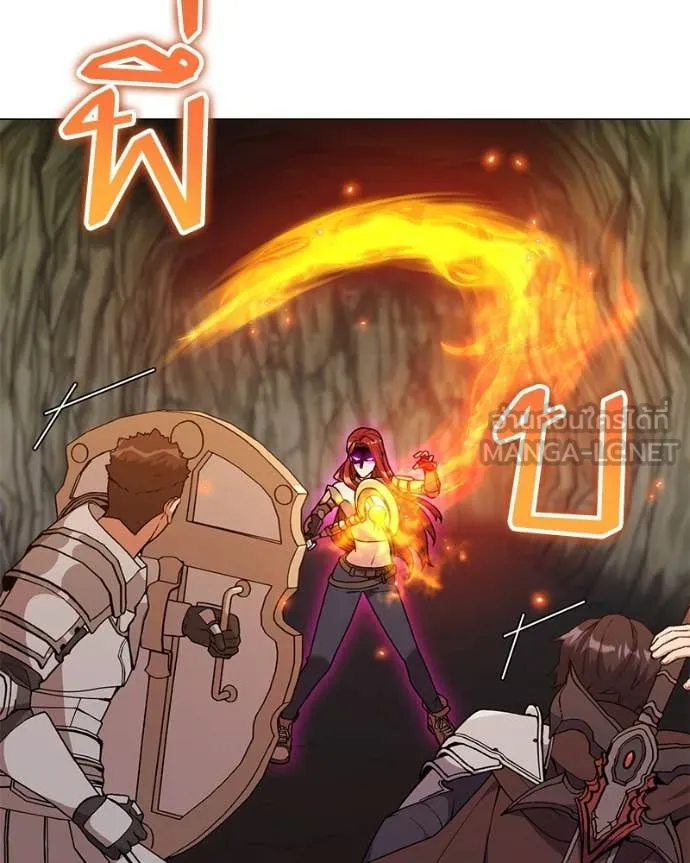 Hunter World’s Gardener คนสวนโลกฮันเตอร์ ตอนที่ 83 page 13