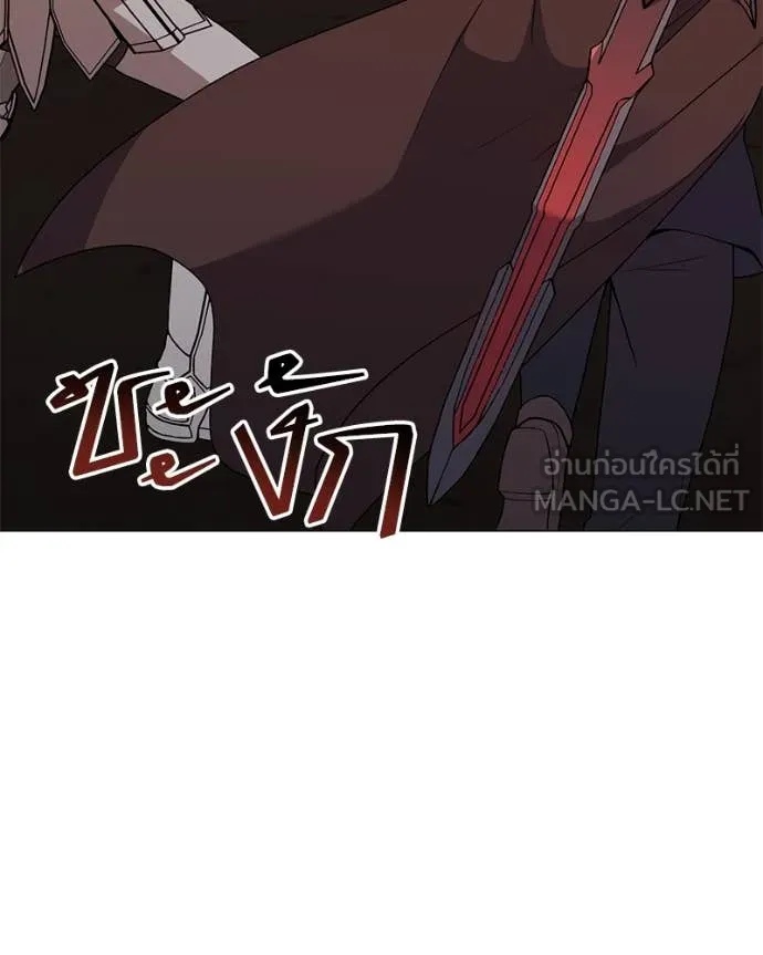 Hunter World’s Gardener คนสวนโลกฮันเตอร์ ตอนที่ 83 page 14