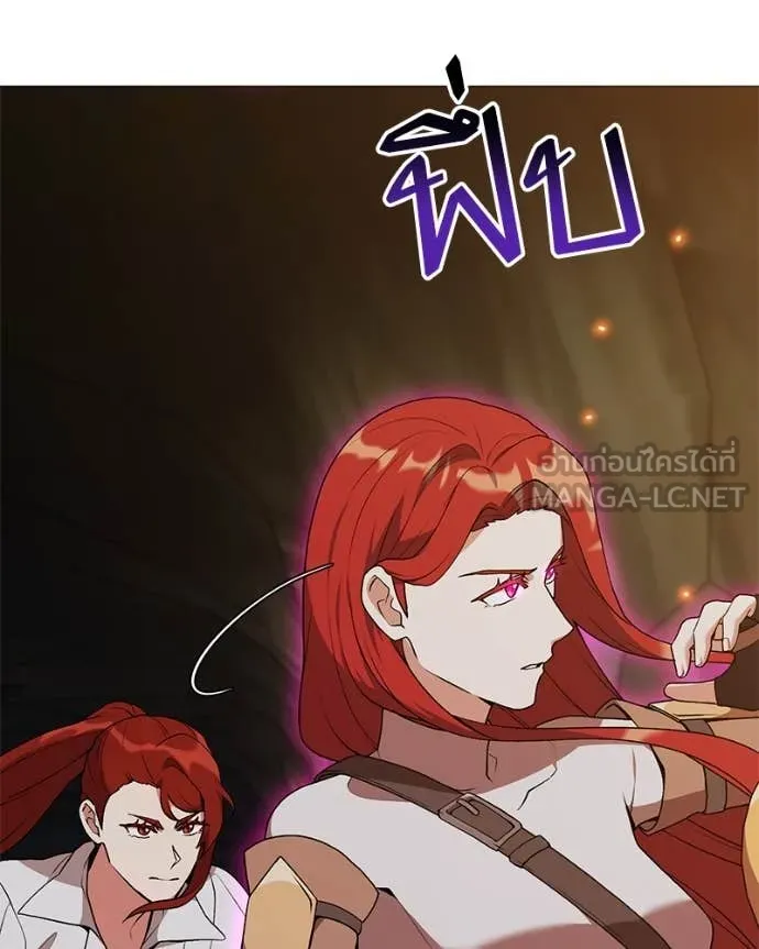 Hunter World’s Gardener คนสวนโลกฮันเตอร์ ตอนที่ 83 page 18