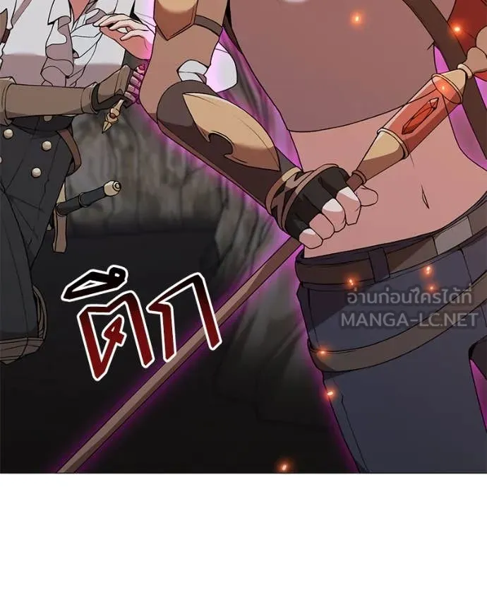 Hunter World’s Gardener คนสวนโลกฮันเตอร์ ตอนที่ 83 page 19