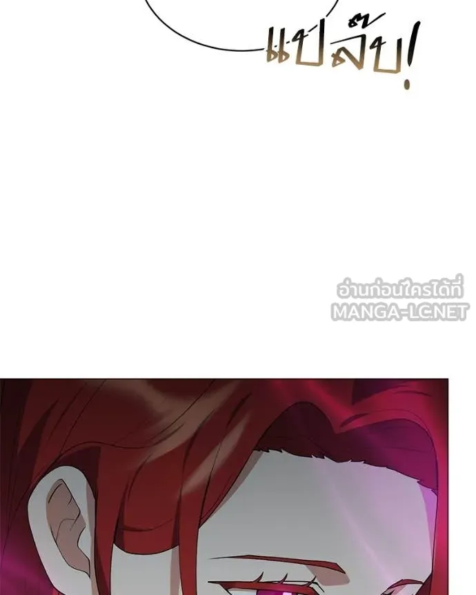 Hunter World’s Gardener คนสวนโลกฮันเตอร์ ตอนที่ 83 page 22