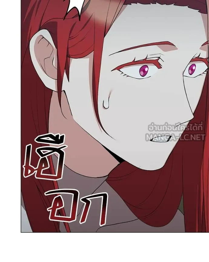 Hunter World’s Gardener คนสวนโลกฮันเตอร์ ตอนที่ 83 page 24