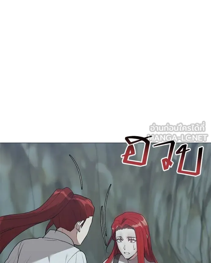 Hunter World’s Gardener คนสวนโลกฮันเตอร์ ตอนที่ 83 page 25