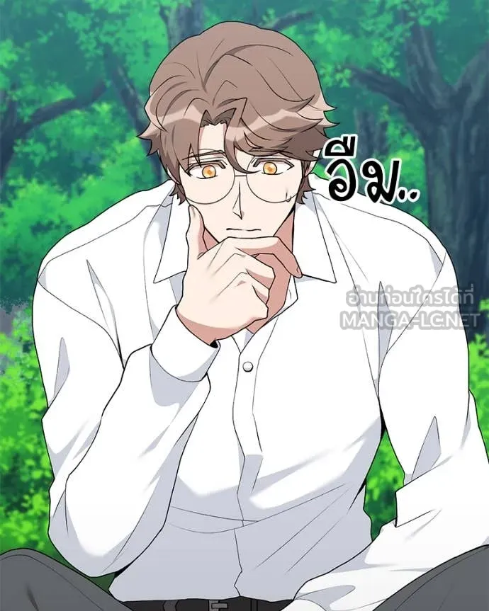 Hunter World’s Gardener คนสวนโลกฮันเตอร์ ตอนที่ 83 page 40