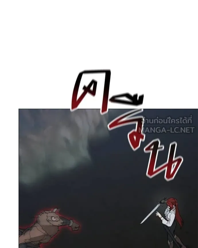 Hunter World’s Gardener คนสวนโลกฮันเตอร์ ตอนที่ 83 page 47