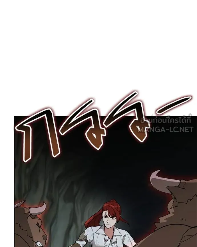 Hunter World’s Gardener คนสวนโลกฮันเตอร์ ตอนที่ 83 page 51