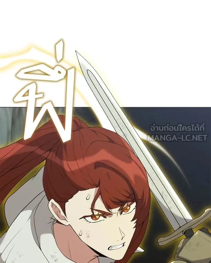 Hunter World’s Gardener คนสวนโลกฮันเตอร์ ตอนที่ 83 page 53