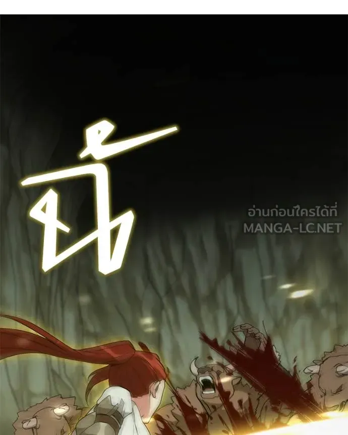 Hunter World’s Gardener คนสวนโลกฮันเตอร์ ตอนที่ 83 page 55