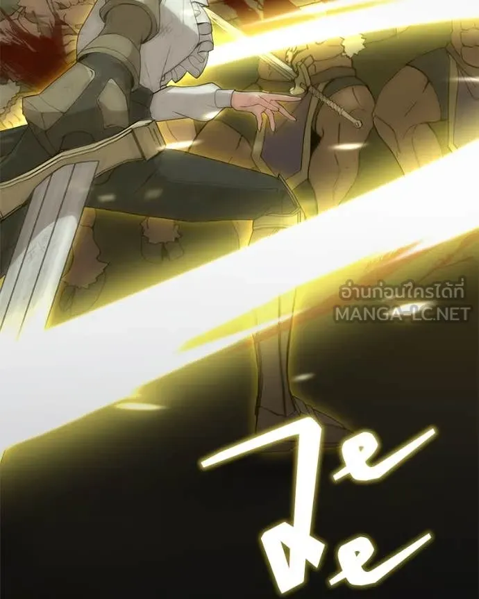 Hunter World’s Gardener คนสวนโลกฮันเตอร์ ตอนที่ 83 page 56