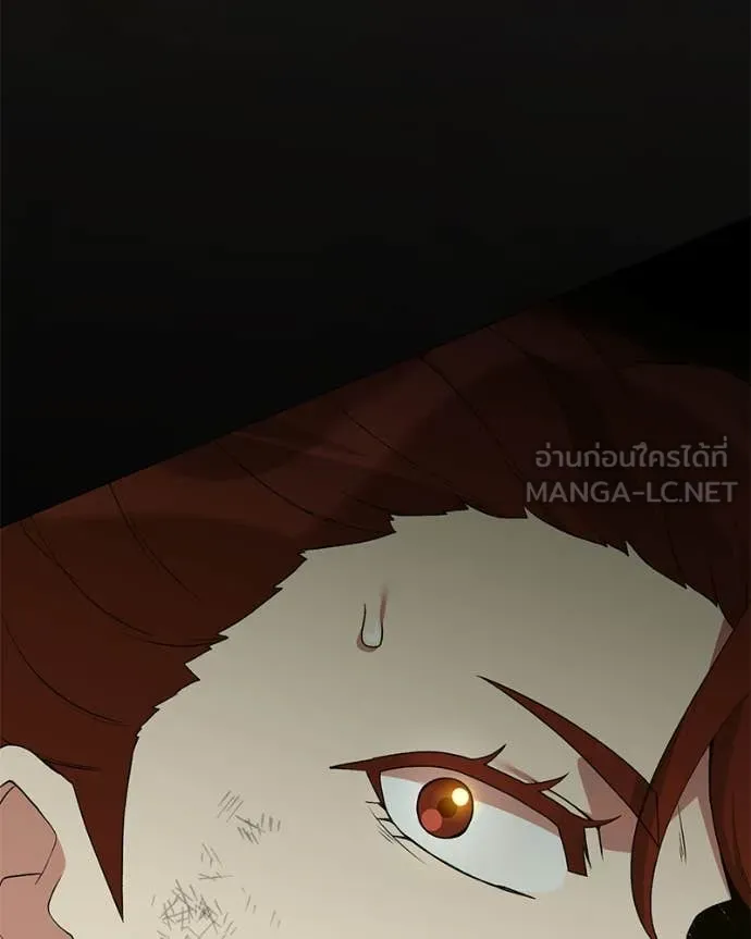 Hunter World’s Gardener คนสวนโลกฮันเตอร์ ตอนที่ 83 page 57