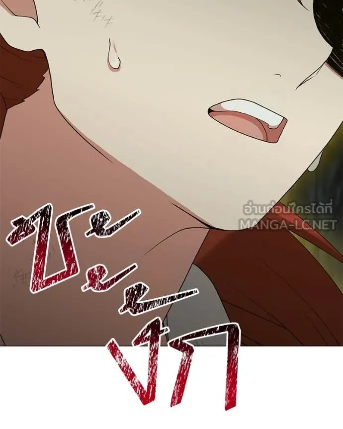 Hunter World’s Gardener คนสวนโลกฮันเตอร์ ตอนที่ 83 page 58