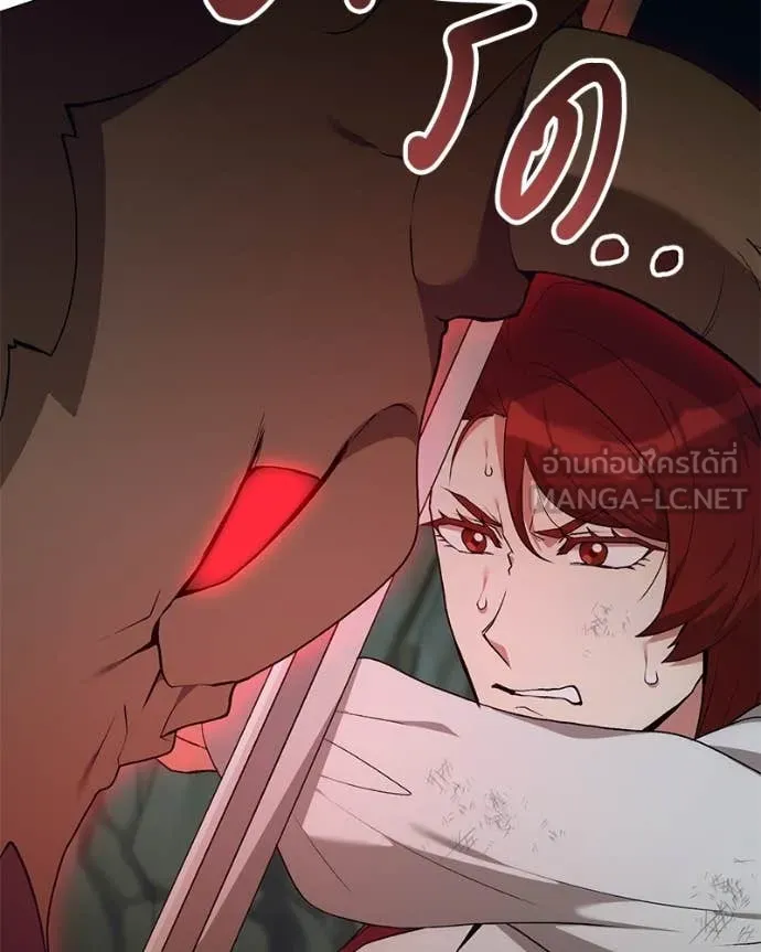 Hunter World’s Gardener คนสวนโลกฮันเตอร์ ตอนที่ 83 page 62