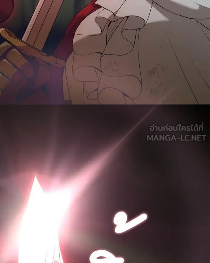 Hunter World’s Gardener คนสวนโลกฮันเตอร์ ตอนที่ 83 page 63