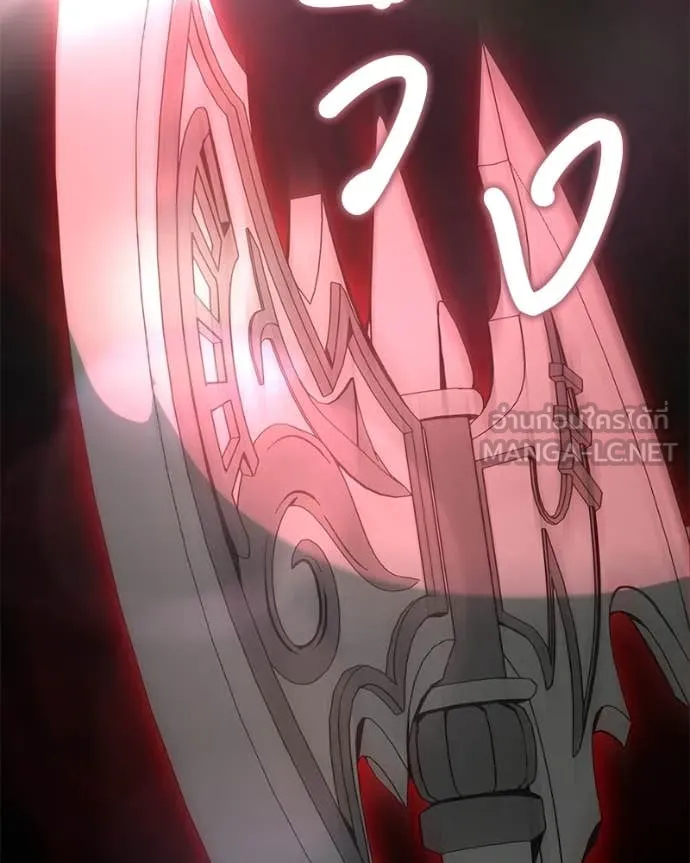 Hunter World’s Gardener คนสวนโลกฮันเตอร์ ตอนที่ 83 page 64