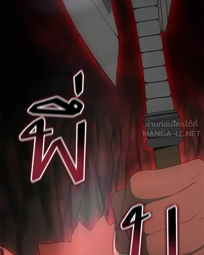 Hunter World’s Gardener คนสวนโลกฮันเตอร์ ตอนที่ 83 page 65