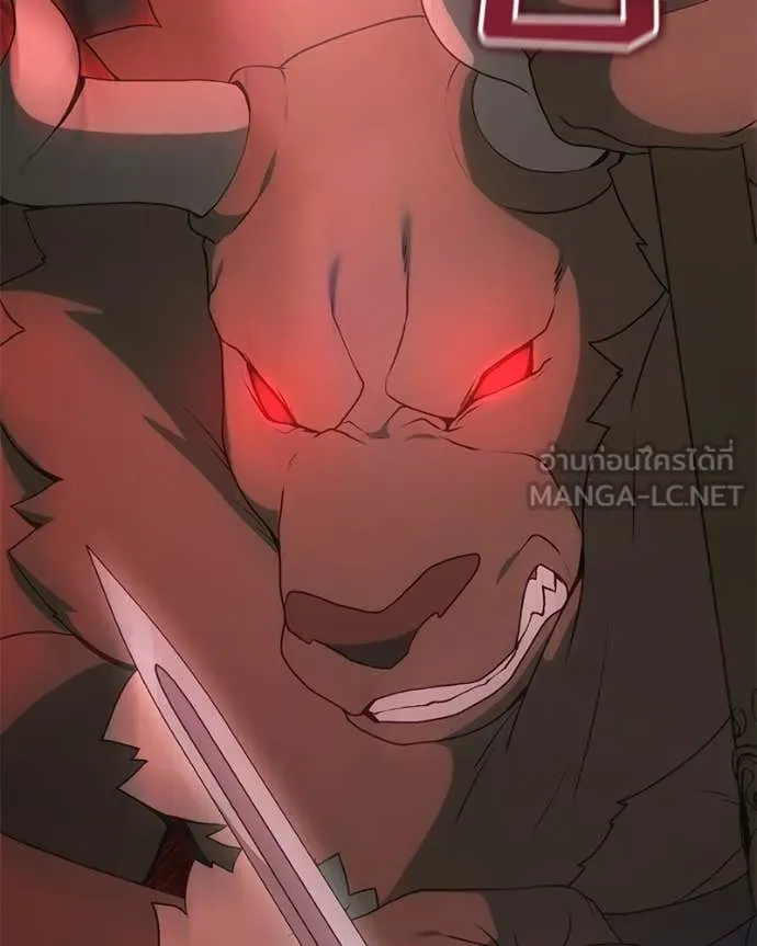 Hunter World’s Gardener คนสวนโลกฮันเตอร์ ตอนที่ 83 page 66