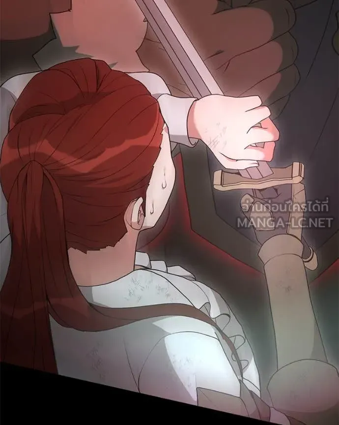 Hunter World’s Gardener คนสวนโลกฮันเตอร์ ตอนที่ 83 page 67