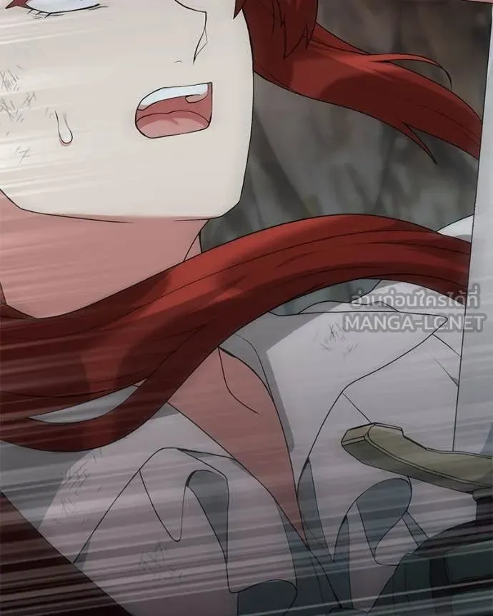 Hunter World’s Gardener คนสวนโลกฮันเตอร์ ตอนที่ 83 page 69