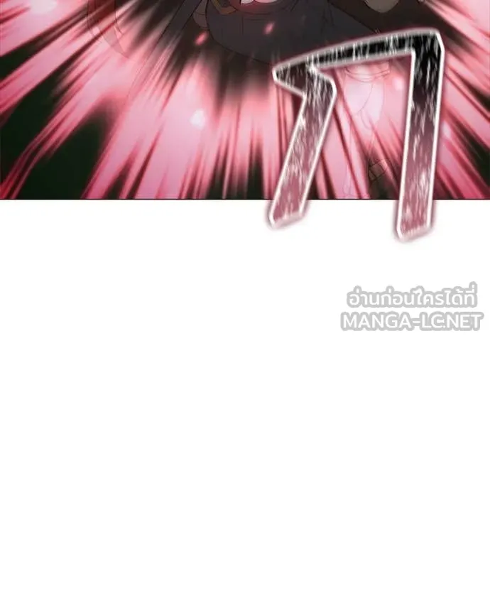 Hunter World’s Gardener คนสวนโลกฮันเตอร์ ตอนที่ 83 page 73
