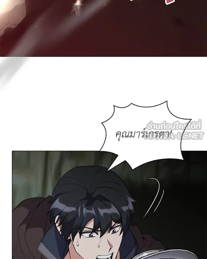 Hunter World’s Gardener คนสวนโลกฮันเตอร์ ตอนที่ 83 page 75