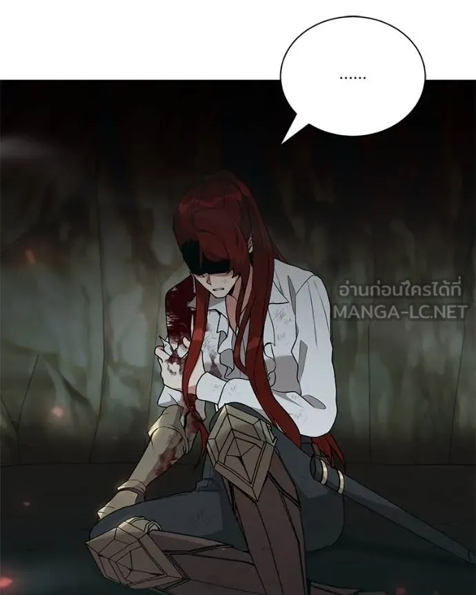 Hunter World’s Gardener คนสวนโลกฮันเตอร์ ตอนที่ 83 page 83