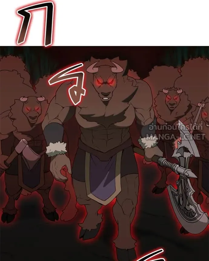 Hunter World’s Gardener คนสวนโลกฮันเตอร์ ตอนที่ 83 page 85