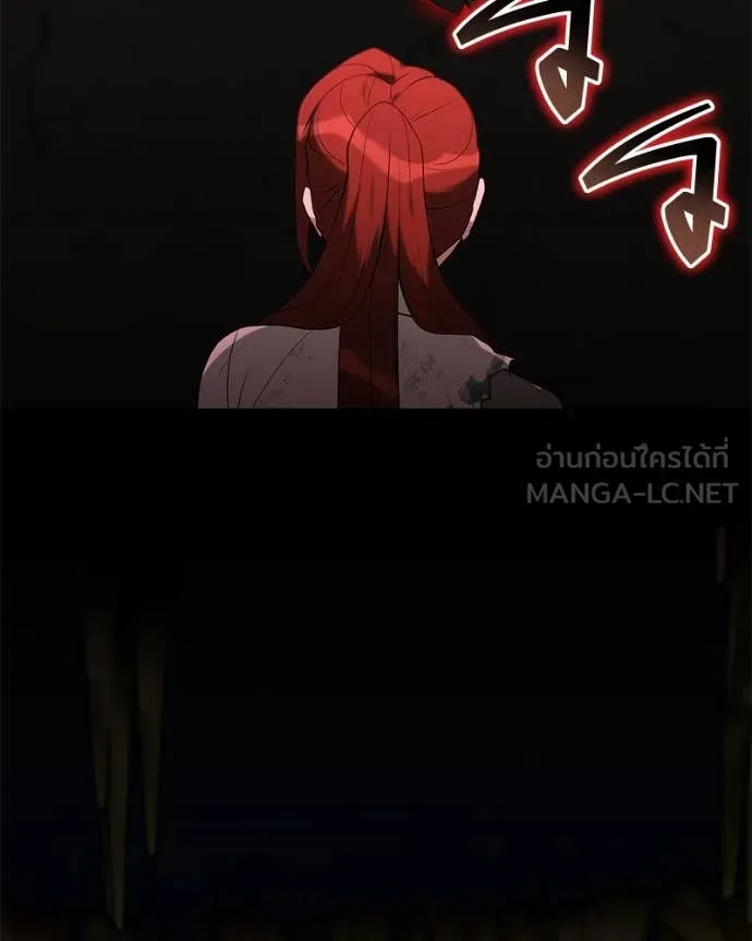 Hunter World’s Gardener คนสวนโลกฮันเตอร์ ตอนที่ 83 page 86