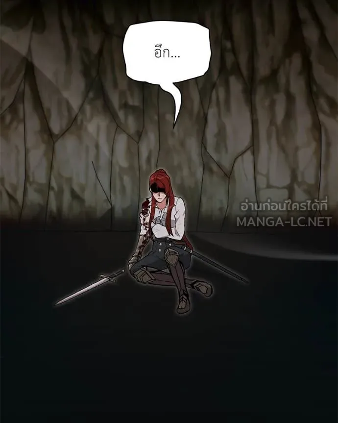 Hunter World’s Gardener คนสวนโลกฮันเตอร์ ตอนที่ 83 page 87