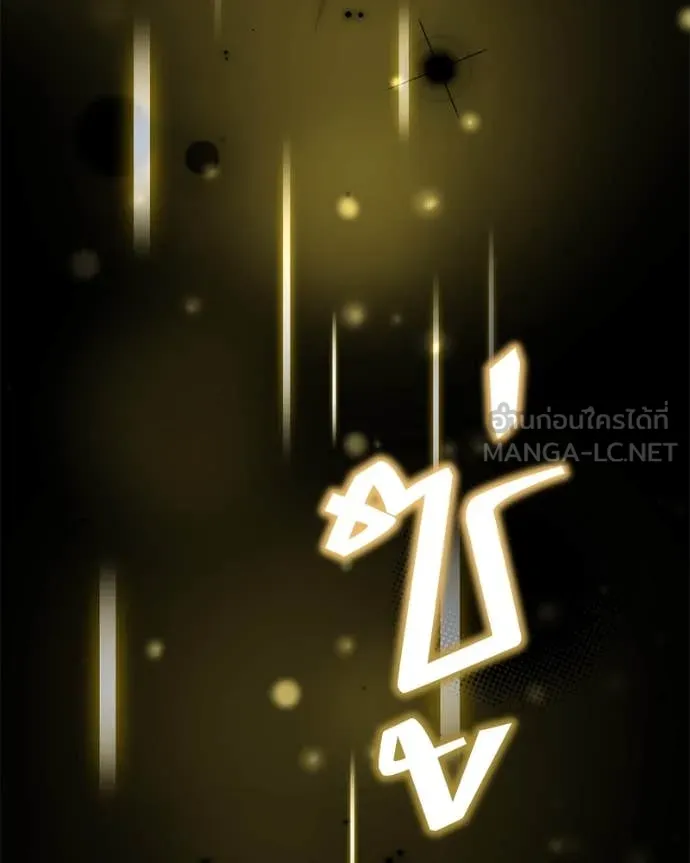 Hunter World’s Gardener คนสวนโลกฮันเตอร์ ตอนที่ 83 page 90