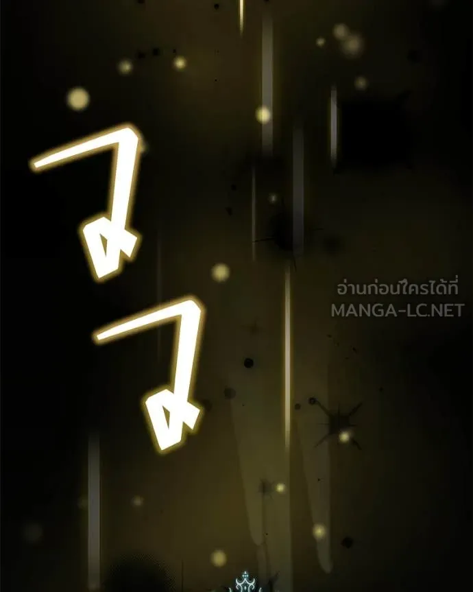 Hunter World’s Gardener คนสวนโลกฮันเตอร์ ตอนที่ 83 page 91