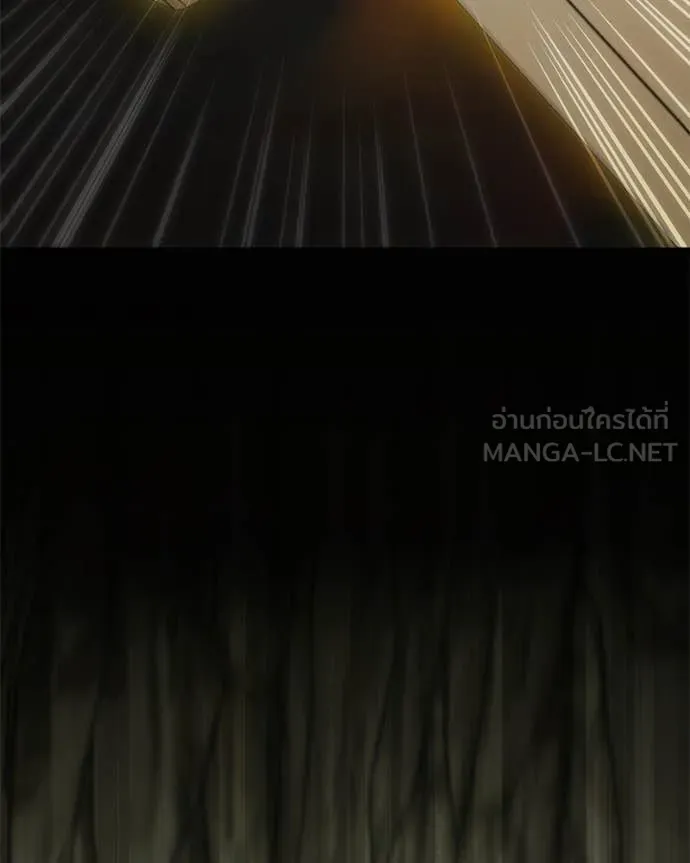 Hunter World’s Gardener คนสวนโลกฮันเตอร์ ตอนที่ 83 page 96