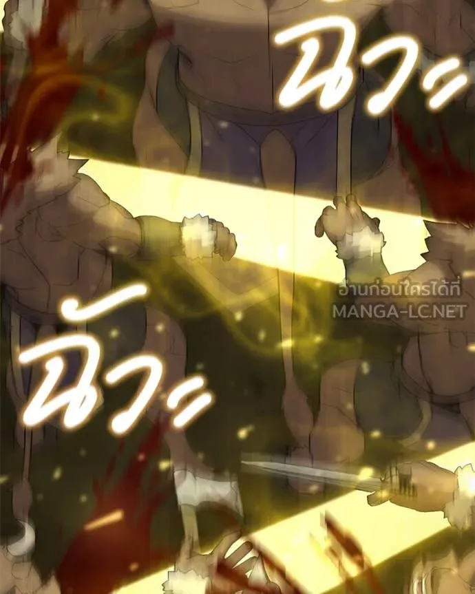 Hunter World’s Gardener คนสวนโลกฮันเตอร์ ตอนที่ 83 page 98