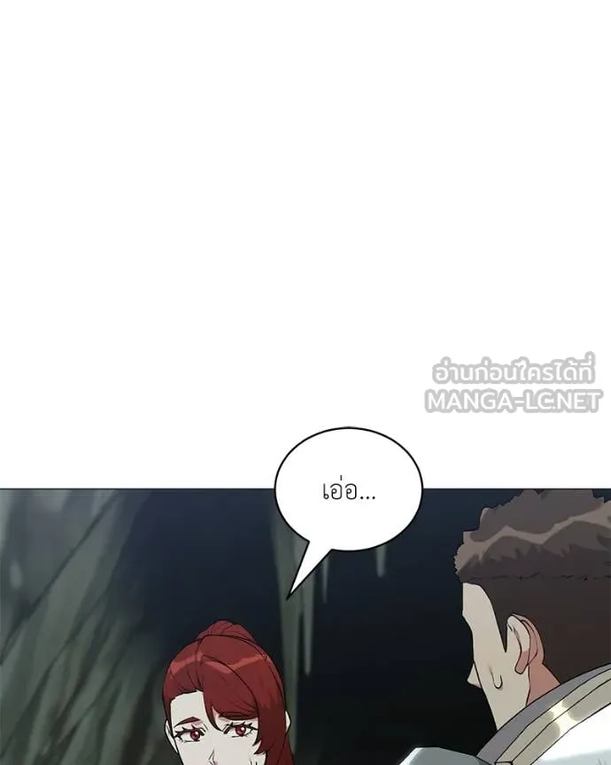 Hunter World’s Gardener คนสวนโลกฮันเตอร์ ตอนที่ 83 page 107